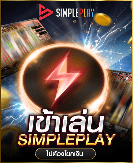 spp